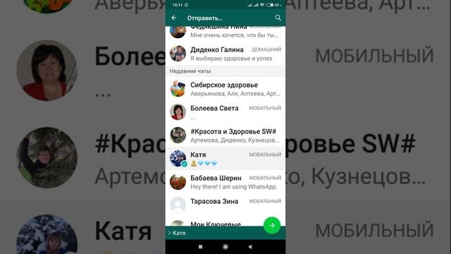 Как установить приложение Buy Siberian. смотреть онлайн