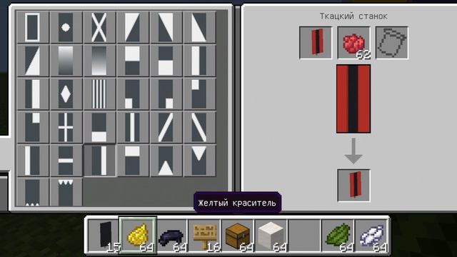 Флаги мира в Майнкрафт часть 9 (Зимбабве) смотреть онлайн