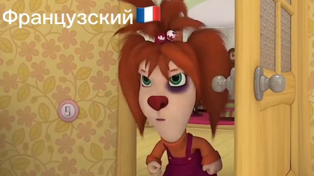 Какой там прогноз на сегодня НО ЭТО ПЕРЕВОД НА ФРАНЦУЗСКИЙ… смотреть онлайн