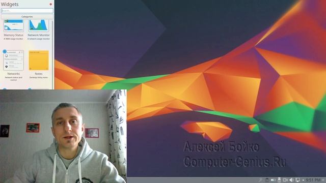 Обзор лучших окружений рабочего стола для Linux смотреть онлайн