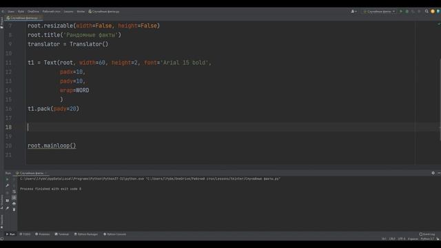 Приложение 