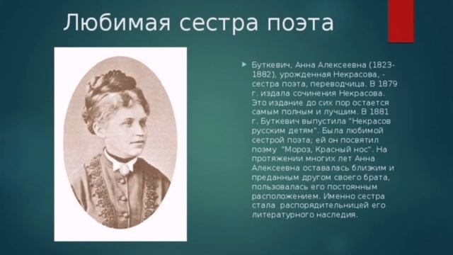 По некрасовским местам. Карабиха смотреть онлайн