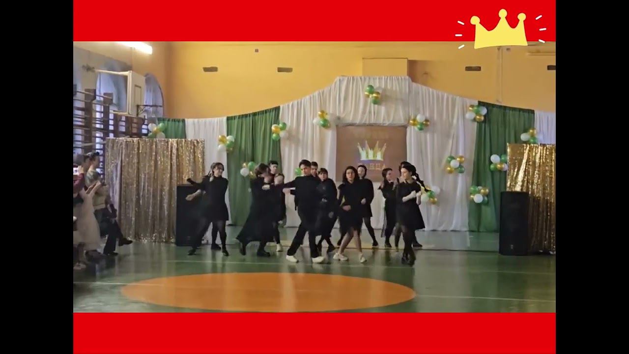 Король танцев 5-7 классы