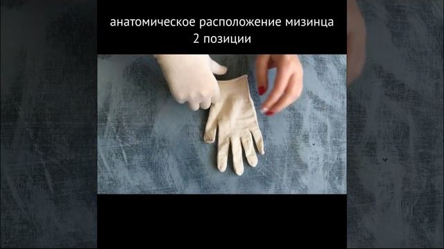 Бесшовные хлопковые перчатки 18 класса вязки смотреть онлайн