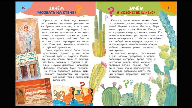 100 000 зачем 2 смотреть онлайн
