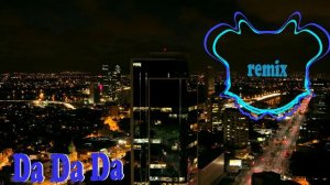 Tanir Tyomcha DA DA DA remix Между нами провода Da Da aDa