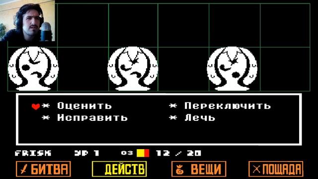 Undertale - Сложный режим / Hard Mode | Пацифист смотреть онлайн