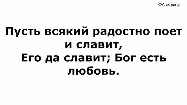 Вечернее Служение 3-19-2023 смотреть онлайн