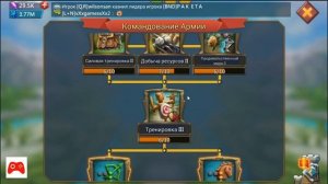 Lords Mobile - Как быстро тренировать АРМИЮ