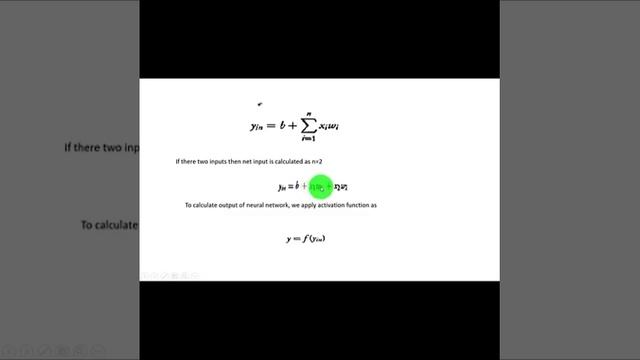 Sigmoid Activation Function смотреть онлайн