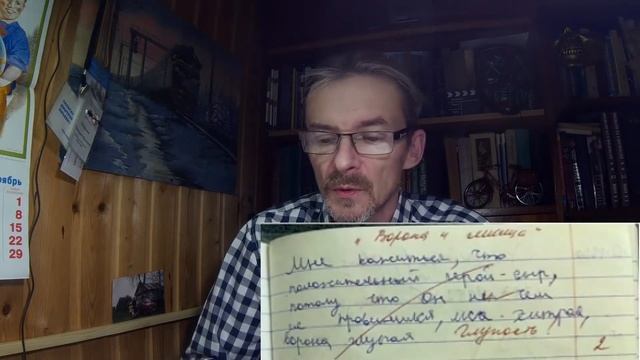 Ворона и лисица Положительные герои басни (вопрос урока) смотреть онлайн