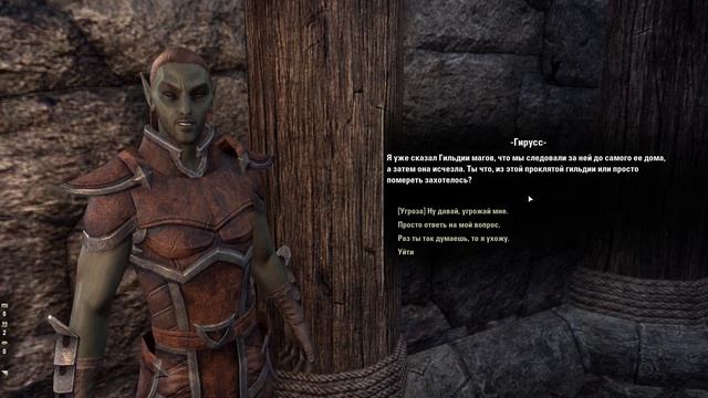 Elder Scrolls Online - В другие миры смотреть онлайн