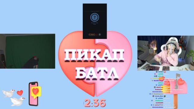 ПИКАП БАТЛ по РОЛЯМ с ФАСОЛЬКОЙ на НАКАЗАНИЯ - НЕКТО МИ