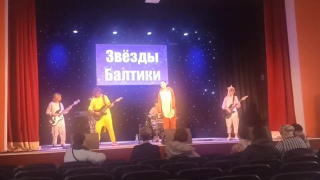 2023 -ВИА ВОСХОД=Большая медведица смотреть онлайн