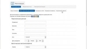 Как зарегистрироваться в системе Webmoney Как создать Webmoney кошелёк