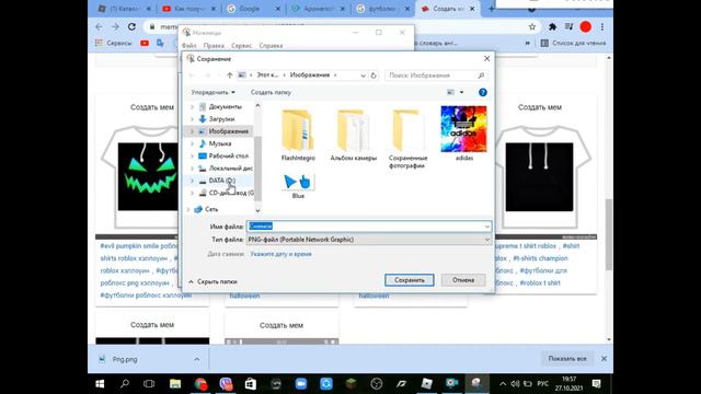 Как сделать свою футболку в Роблокс|100% работает! смотреть онлайн