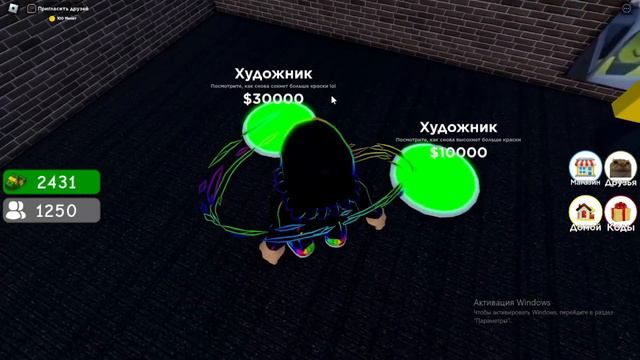 Прокачиваем магнат чтобы доказать маме что она неправа в ROBLOX смотреть онлайн