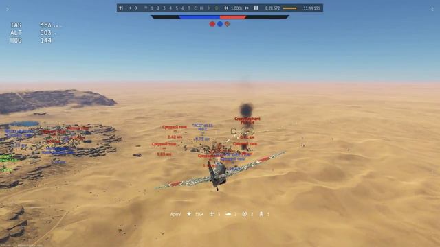 aces 2018 04 22 22 32 19 18 смотреть онлайн