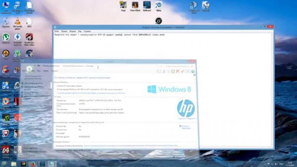 Ошибка запуска GTA SA Cannot Find 800x600x32 video mode
