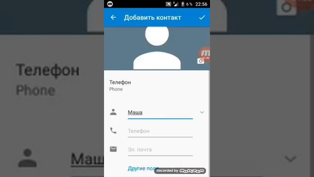 Как искать других людей в whatsapp смотреть онлайн