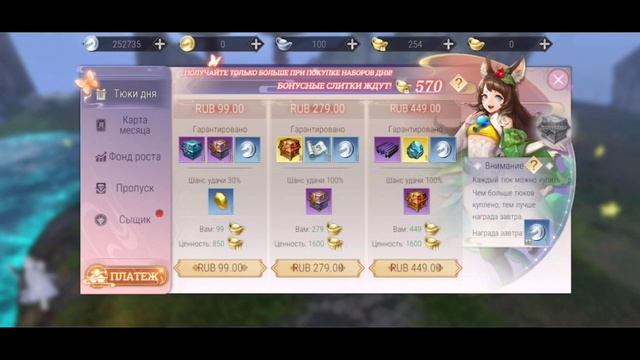 УЧУ ДОНАТИТЬ В PW MOBILE смотреть онлайн