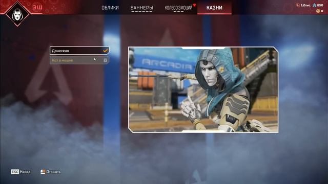 Взгляд на Apex Legends с позиции новичка смотреть онлайн