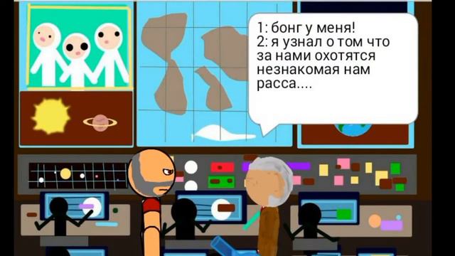 Мини фильм 1-я серия название «На гранях» рисем мультфильмы 2 смотреть онлайн