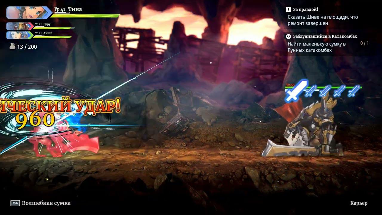 Бонус: Eiyuden Chronicle: Rising [RUS, без комментариев]. Часть 18: Сбор печатей (часть 2).