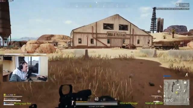 Поможем синей дыре найти читеров в PUBG [PlayerUnknown’s Battlegrounds] смотреть онлайн