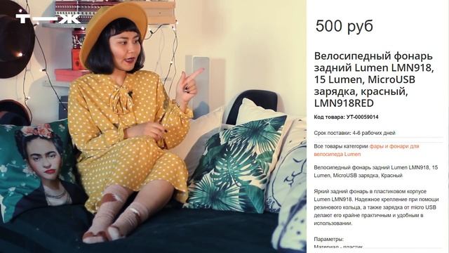 «Алиэкспресс»: как делать покупки смотреть онлайн