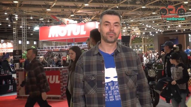 Мотовесна 2021