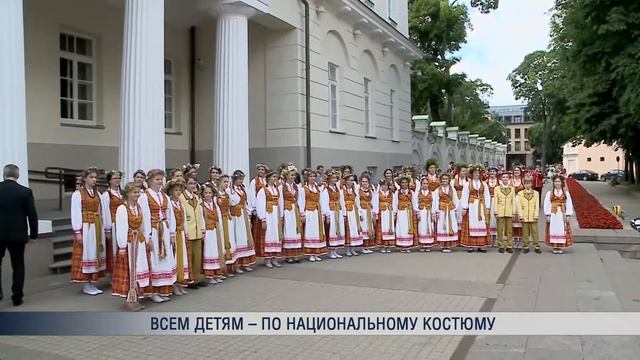 Всем детям – по национальному костюму смотреть онлайн