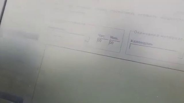 Снятие Профиля мощности ; Меркурий смотреть онлайн