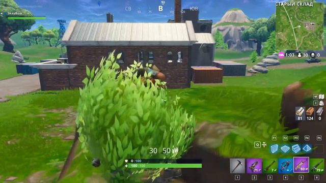 Как не нужно играть в Fortnite смотреть онлайн