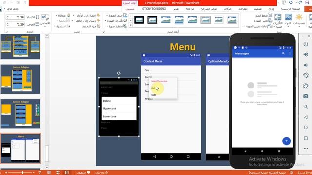 فيديو #160 | مقدمة عن القوائم Menu смотреть онлайн