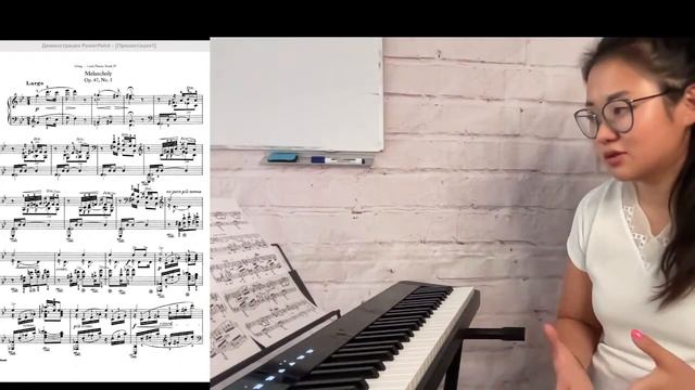 Эдвард Григ Меланхолия: разбор произведения смотреть онлайн