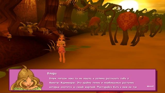 Чуть не утонула на болоте. Полное прохождение ▶️Winx Club «Клуб Винкс — Школа волшебниц» #Winx