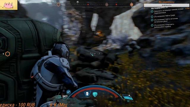 (18 +) Что же пошло не так в Mass Effect Andromeda. Часть 1 смотреть онлайн