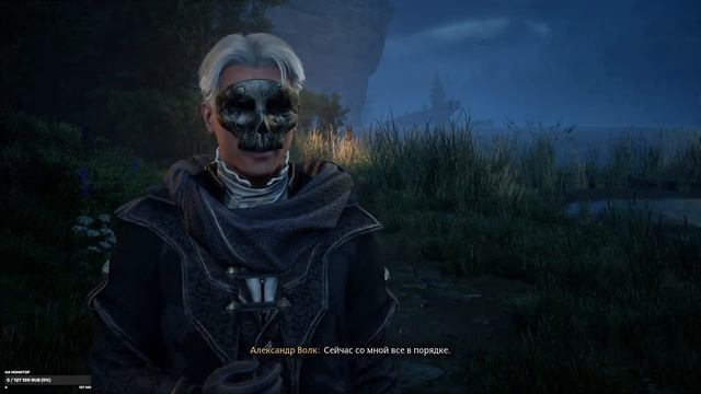 Hogwarts. Legacy (Хогвартс. Наследи) Первые Уроки и заклинания смотреть онлайн