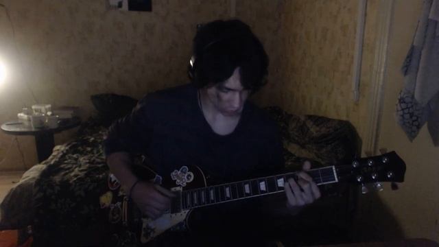 Играл на гитаре и проиграл