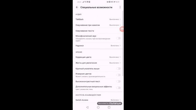 Как скачать и пользоваться авто кликерам смотреть онлайн