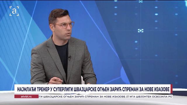 Најмлађи тренер у Суперлиги Швајцарске Огњен Зарић спреман за нове изазове