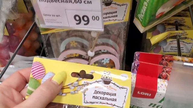 ✅ФИКС ПРАЙС? МНЕ ВСЁ НАДО НОВИНКИ К ПАСХЕ!!! смотреть онлайн