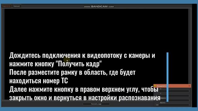 Создание драйвера Камера смотреть онлайн