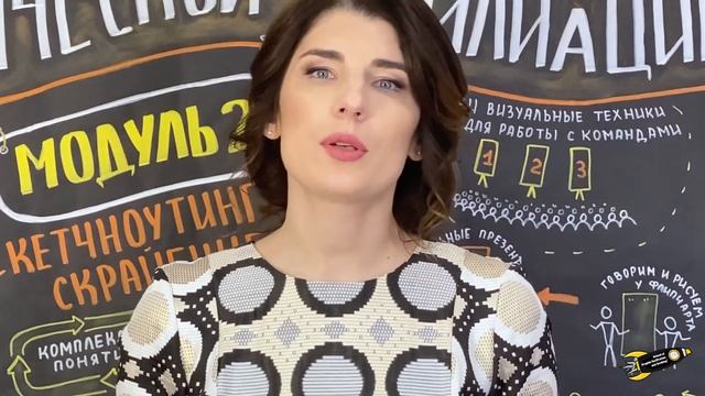 Онлайн курс "СКЕТЧНОУТИНГ на iPad" | PROCREATE смотреть онлайн