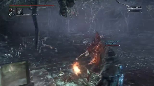 Bloodborne™*. Чаша Великого Исза. смотреть онлайн