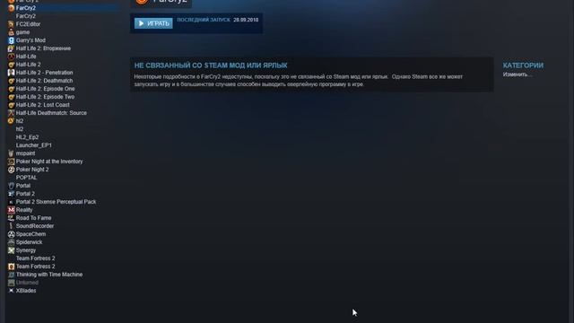 Steam зашита аккаунта смотреть онлайн