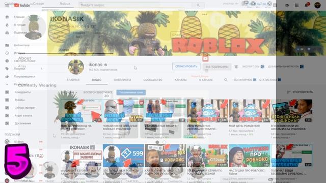?ТОП 10 САМЫХ БОГАТЫХ РОБЛОКСЕРОВ | ПОЗЗИ | РОБЗИ | АИД | ROBLOX | РОБЛОКС | АЛЬБЕРТ смотреть онлайн