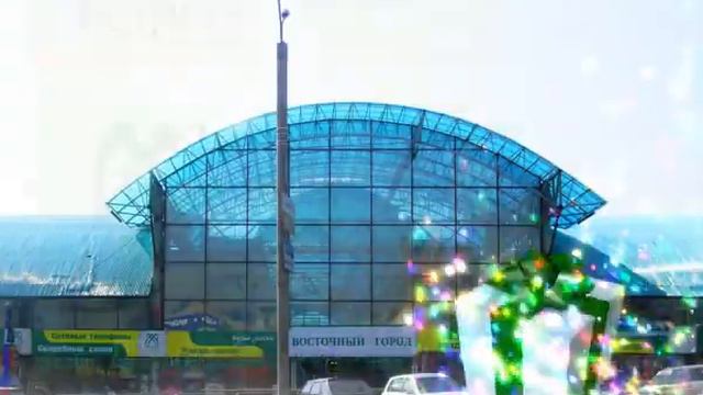 Восточный Город