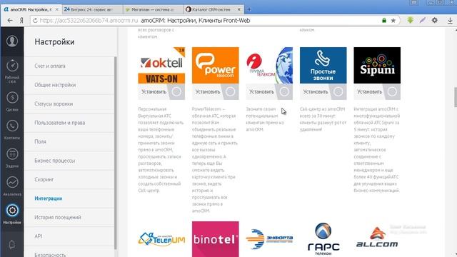 JOOMLA смотреть онлайн